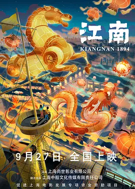 国产v欧美v日韩在线观看